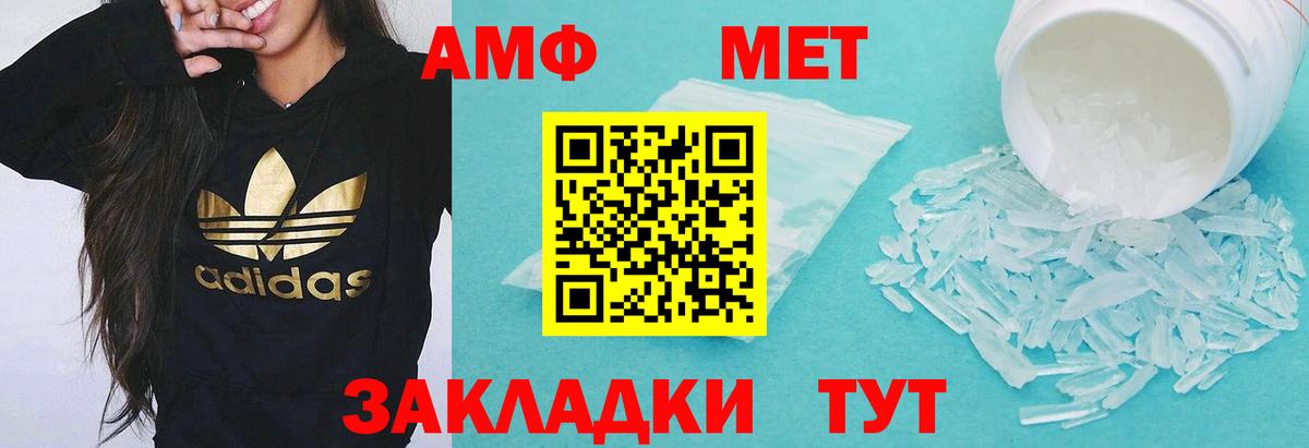 Amphetamine  АМФ 98%  Вход с VPN  Сарапул 