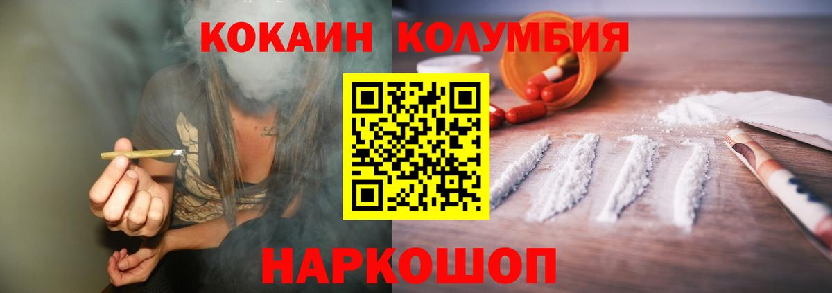 КОКАИН Перу Сарапул