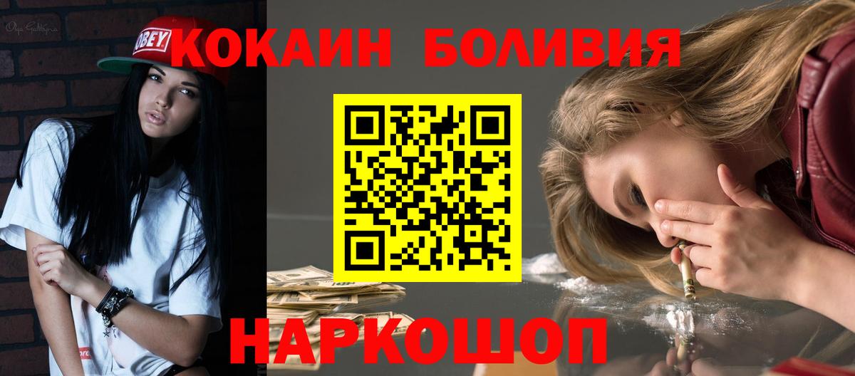 COCAIN  Вход с VPN  цена наркотик  Сарапул  COCAIN Эквадор  COCAIN Колумбийский 