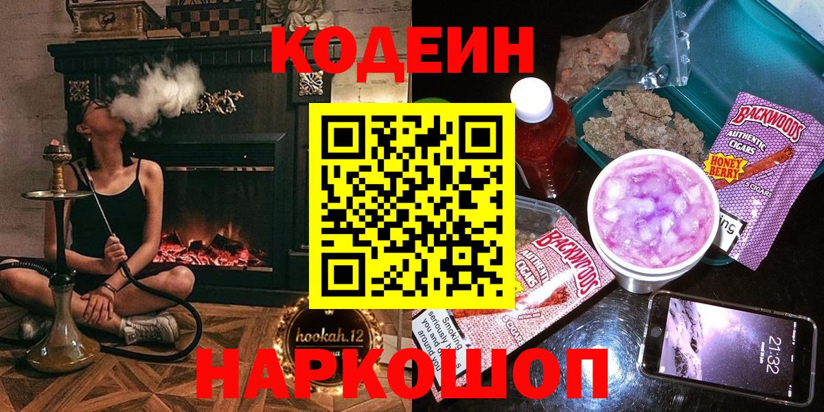 Канабис  МЕТ  Сарапул  МЕФ кристаллы  Вход с VPN  MDMA  APVP СК  