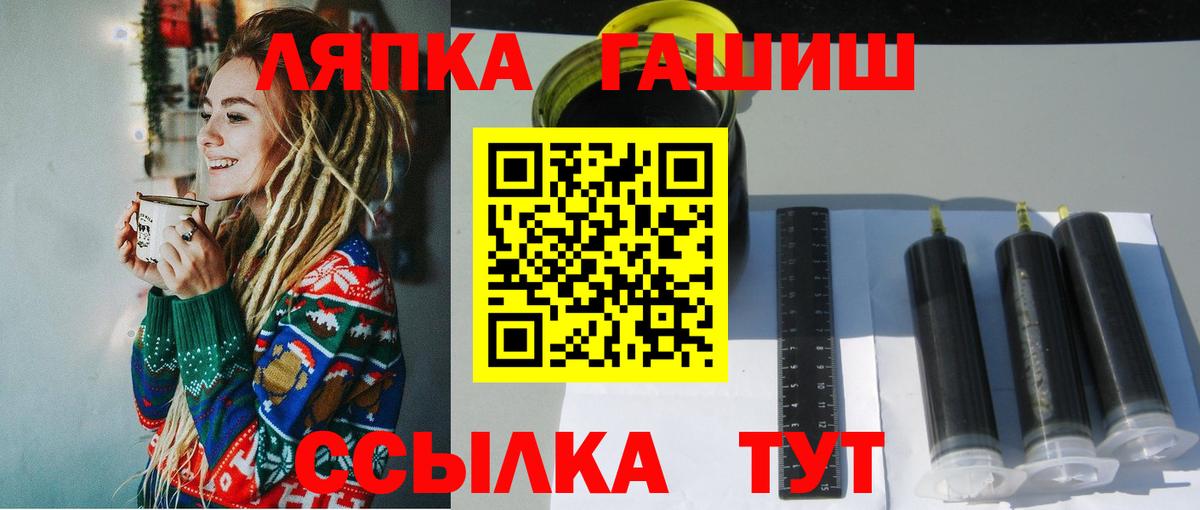 Сарапул  ГАШ Cannabis  ГАШ VHQ  Вход с VPN 