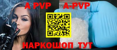 твердый Уссурийск