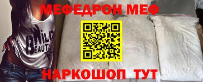 кристаллы Усть-Джегута