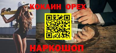 наркотики Чебаркуль