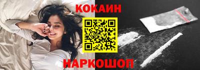 наркотики Чебаркуль