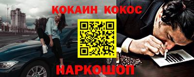 меф VHQ Усть-Илимск