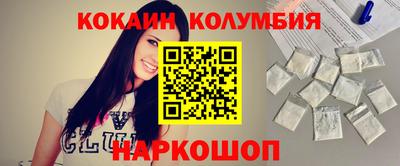 кристаллы Усть-Джегута