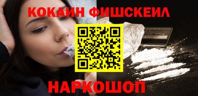 меф VHQ Усть-Илимск