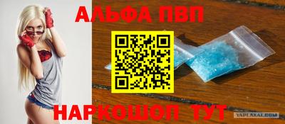 кристаллы Усть-Джегута