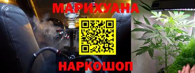 меф VHQ Усть-Илимск