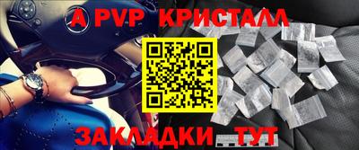 меф VHQ Чапаевск