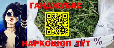 наркотики Чебаркуль