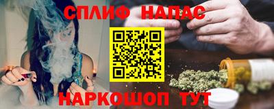 наркотики Чебаркуль