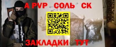 меф VHQ Чапаевск
