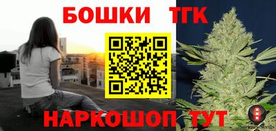 наркотики Чебаркуль
