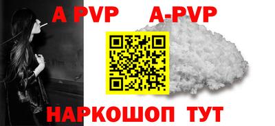 твердый Уссурийск