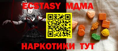 меф VHQ Усть-Илимск