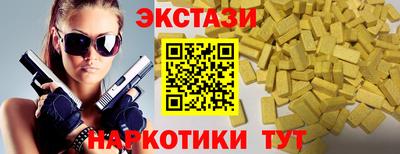 меф VHQ Усть-Илимск