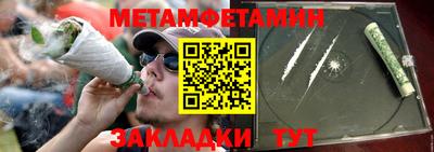 меф VHQ Усть-Илимск