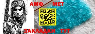 меф VHQ Чапаевск