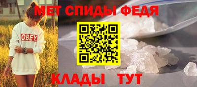 спиды Чебоксары
