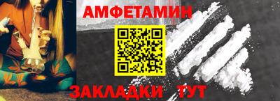 меф VHQ Чапаевск