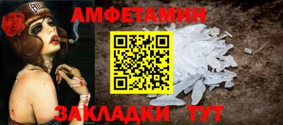 меф VHQ Чапаевск