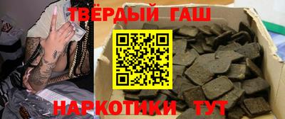 наркотики Чебаркуль