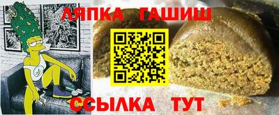 меф VHQ Чапаевск