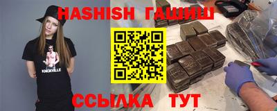 наркотики Чебаркуль