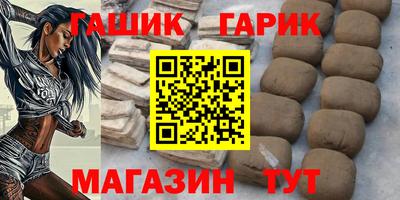 меф VHQ Чапаевск