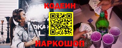 наркотики Чебаркуль