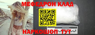 меф VHQ Усть-Илимск