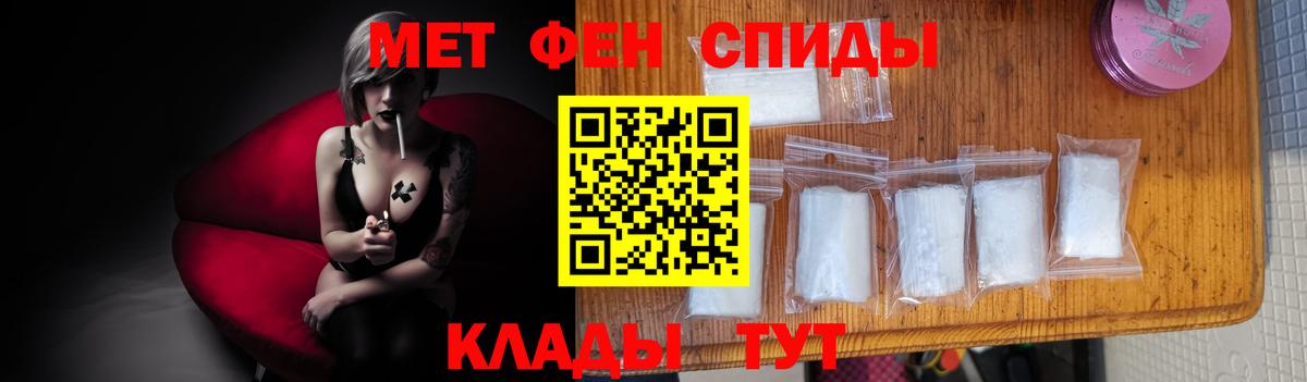МЕТАМФЕТАМИН  МЕТАМФЕТАМИН Декстрометамфетамин 99.9%  Вход с VPN  МЕТАМФЕТАМИН Декстрометамфетамин 99.9%  Сарапул 
