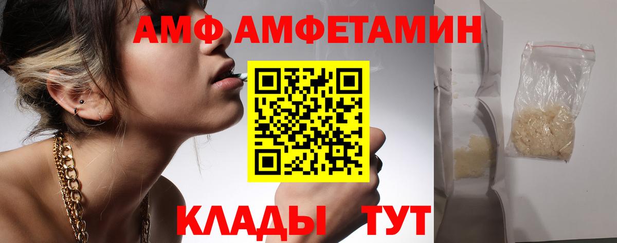 Метамфетамин мет Сарапул