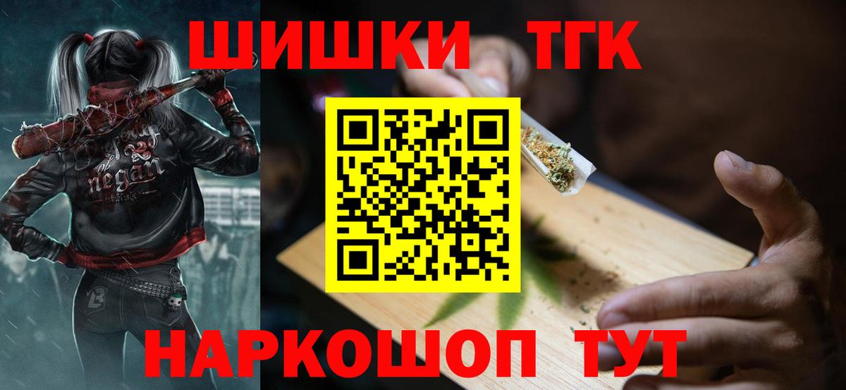 Сарапул  МАРИХУАНА семена  Вход с VPN  Каннабис Ganja  Бошки марихуана AK-47  Каннабис AK-47 